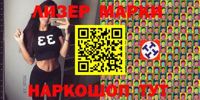 MESCALINE Кимры