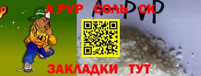 круглые Кингисепп
