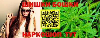 каннабис Коммунар