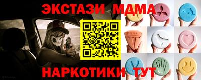 MESCALINE Кимры
