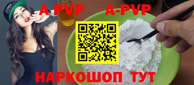 каннабис Коммунар