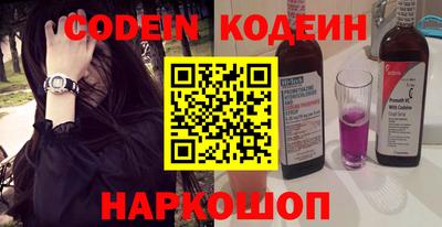 MESCALINE Кимры
