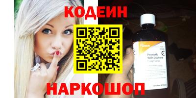 MESCALINE Кимры