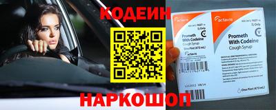 круглые Кингисепп