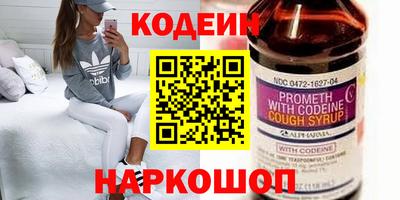 MESCALINE Кимры