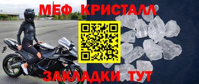 круглые Кингисепп