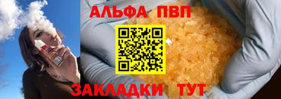 крисы Комсомольск-на-Амуре