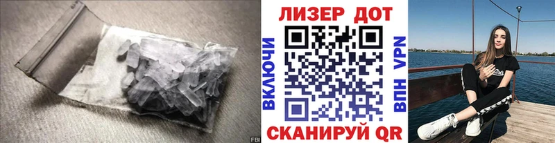 mega ссылки  хочу   Лянтор  LSD-25 экстази ecstasy 
