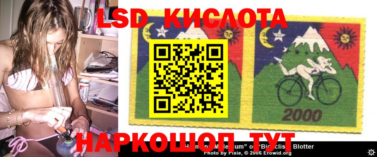 Лянтор  LSD-25 экстази ecstasy  Вход с VPN  Лсд 25 экстази ecstasy 