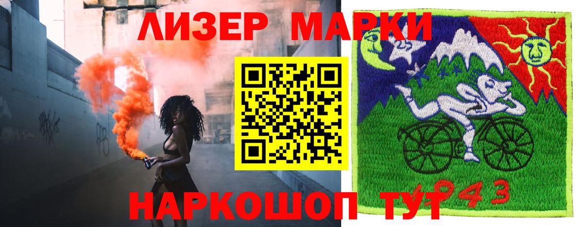 LSD-25 экстази ecstasy Лянтор