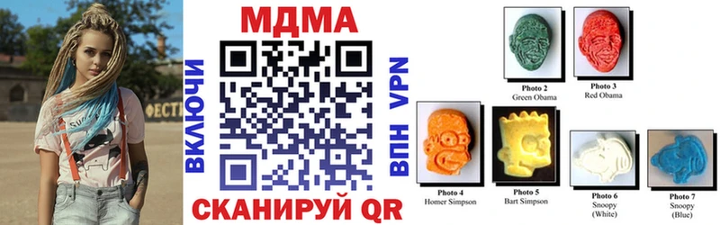 ОМГ ОМГ   Лянтор  МДМА VHQ 
