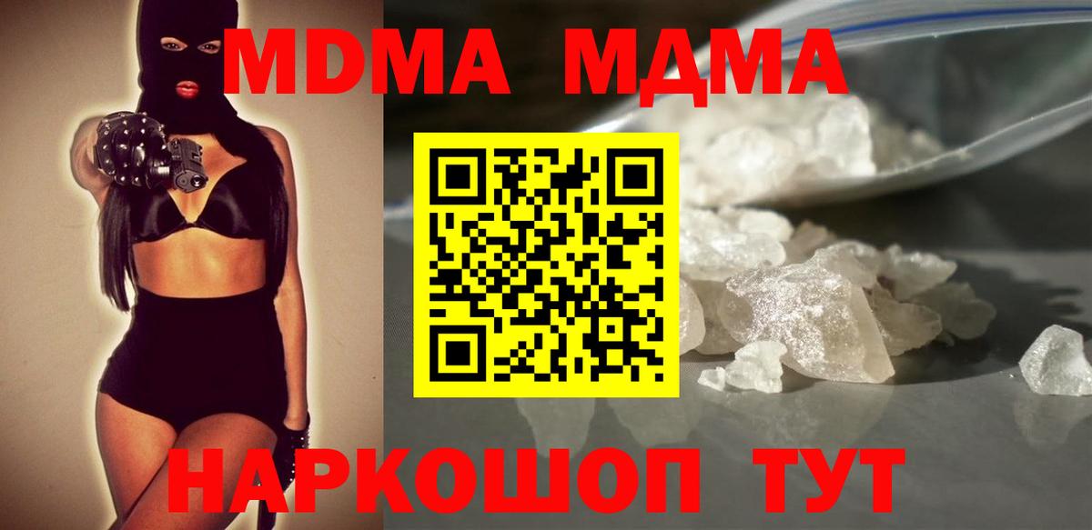 ГАШ  Лянтор  МАРИХУАНА  МЕТАМФЕТАМИН  Кодеин  МЕФ   Магазин наркотиков  Вход с VPN 