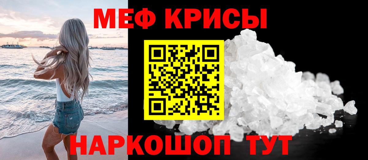 Cocaine  Гашиш  Каннабис  APVP  Вход с VPN  Лянтор  Cocaine  МДМА  Кислота  Меф  АМФ 