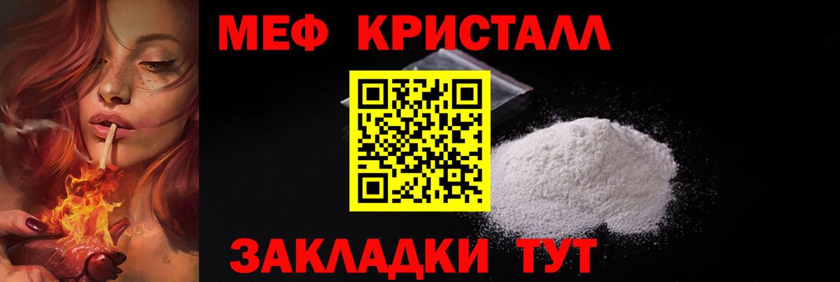 МЕФ мяу мяу  Вход с VPN  Лянтор  Меф  МЕФ mephedrone  Мефедрон 