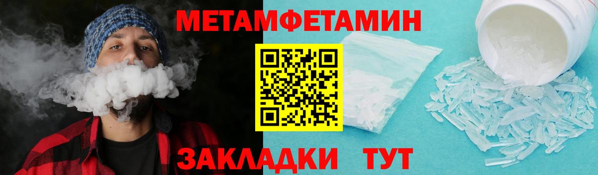 ГАШИШ Лянтор