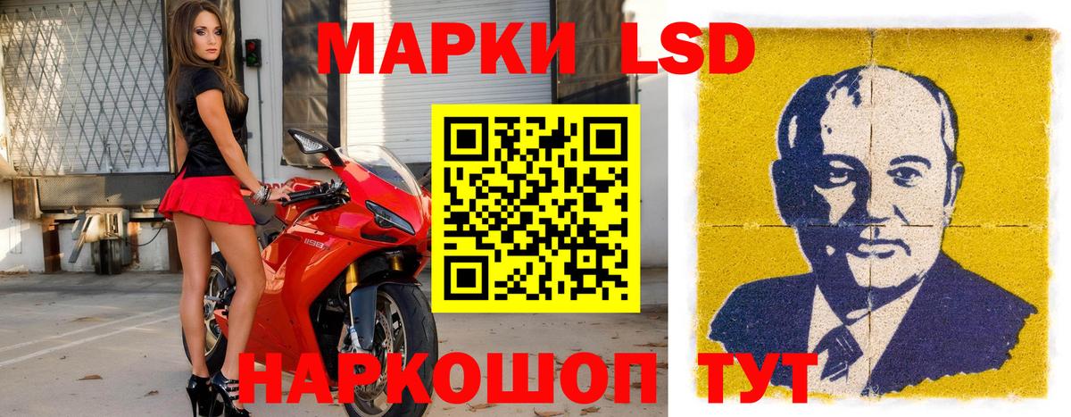 Марки NBOMe 1,8мг  Вход с VPN  Марки NBOMe 1,8мг  Лянтор 