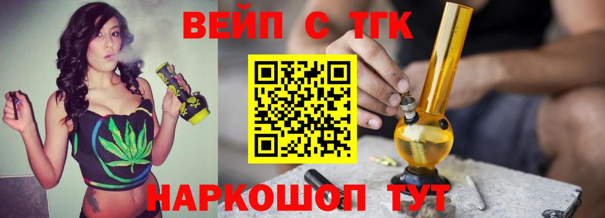 ТГК THC oil  Вход с VPN  Лянтор 