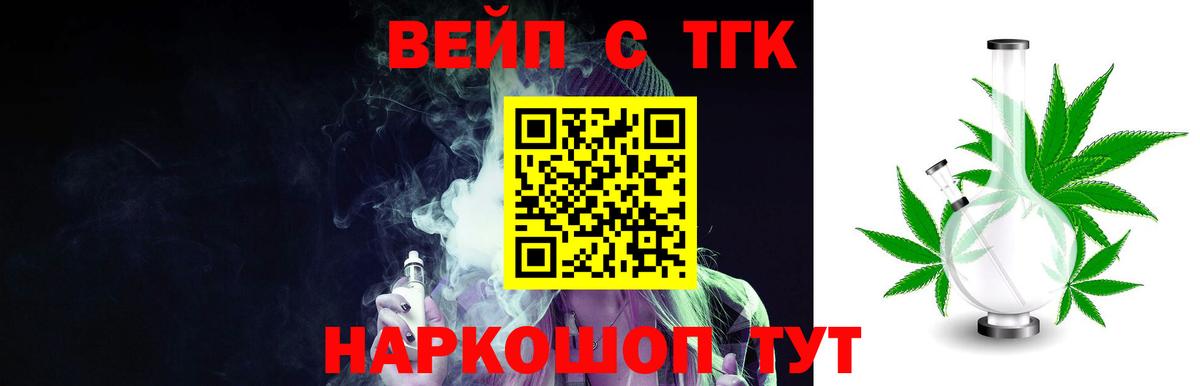 ТГК концентрат Лянтор