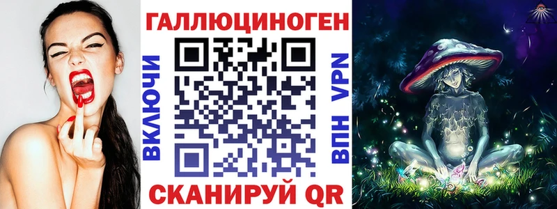 Галлюциногенные грибы MAGIC MUSHROOMS  как найти   Лянтор 