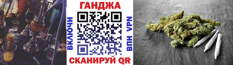 Бошки марихуана гибрид Лянтор
