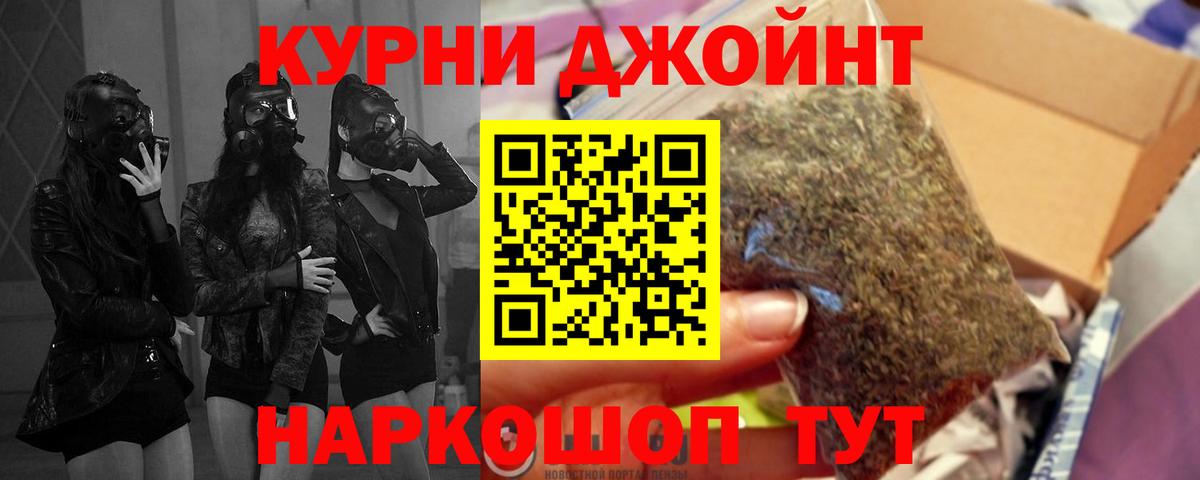 Конопля AK-47  Канабис индика  Вход с VPN  Канабис тримм  Лянтор 