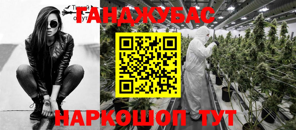 Шишки марихуана White Widow Лянтор
